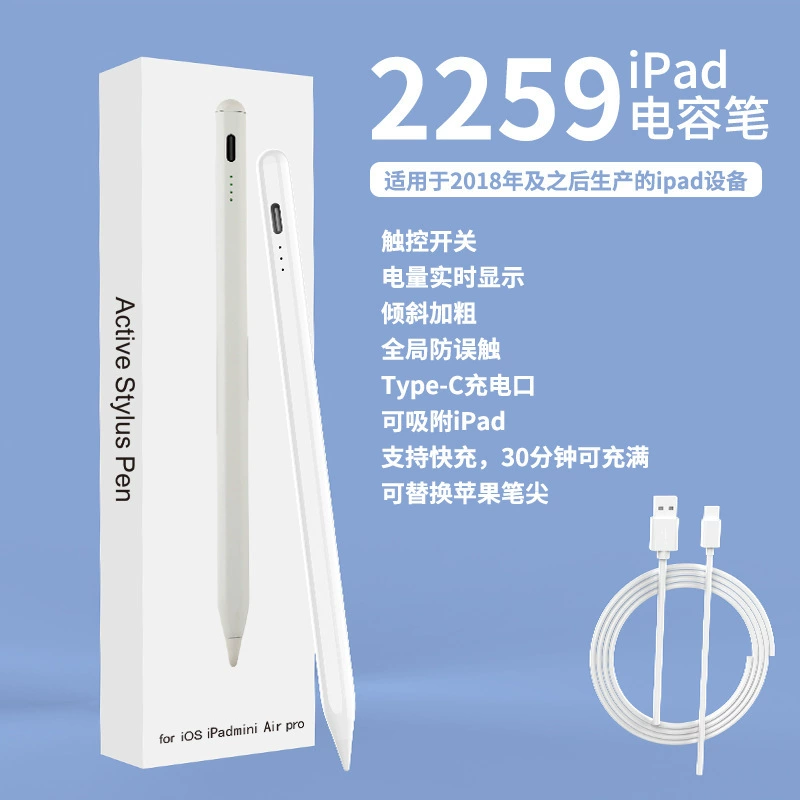 Stylus pen 2259 capacitive, universal touch pen for Android/iOS, magnetic attach and replaceable tip