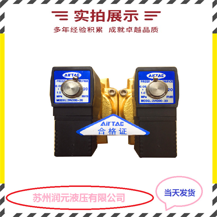 台湾HP叠加式电控减压阀MSPR-02P-3-K-1-D24-20 货期短