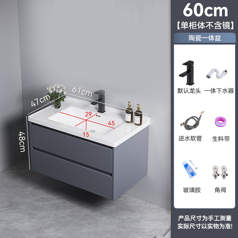 Cajón gris oscuro tipo de aleación de poliestireno de abeja gruesa gabinete de baño combinación gabinete lavabo de baño gabinete de cerámica integral lavabo