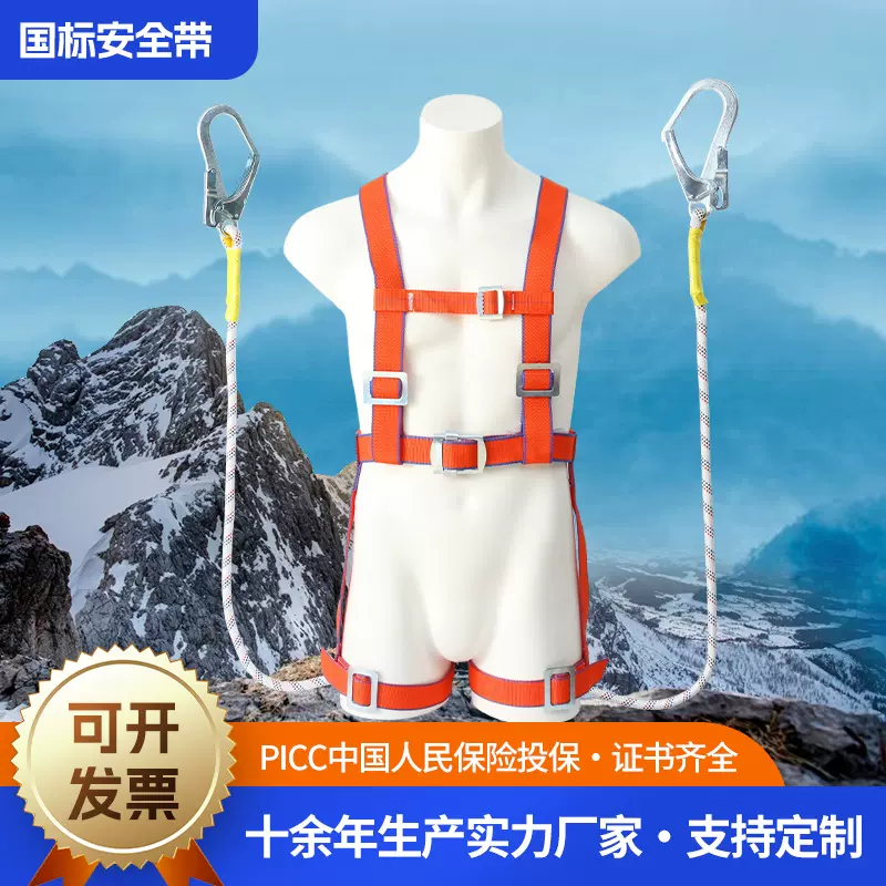 安全带 高空作业双背双大钩安全带欧式带 高空防坠落安全带