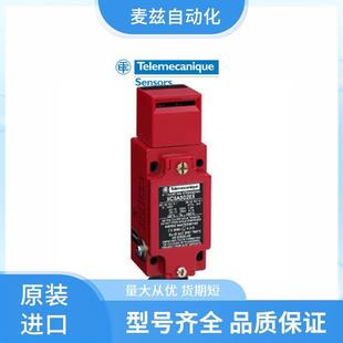Telemecanique Xckm502 Position Switch Magnetic