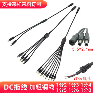 1��4 DC��1��2�Դ��1��4�Դ��1��8ֱ�����Ӵ�DC���O���Դ�־�
