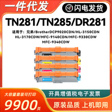 �m���ֵ�HL3150CDN�ۺ�HL3170CDW����TN281ī�ۺв�ɫ��ӡ�Cī��