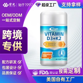 保健食品;复合保健产品;微生物发酵