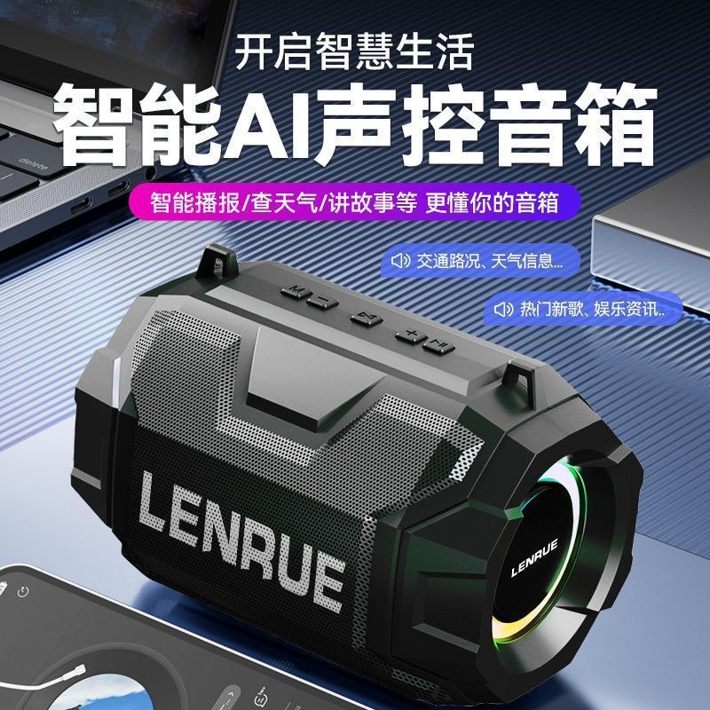 德国2025新款无线蓝牙音箱超重低音便携式插卡高音质大音量小音响|undefined