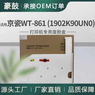 �m�þ���WT861�U�ۺ�6500i̼�ۻ��պ�6550ci���պ�7052ci 8002i