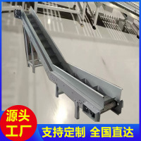 爬坡输送机链板传送机斗式提升机上料机不锈钢食品刮板输送带
