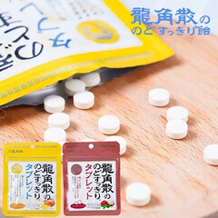 龍角散含片10.4g日本輸入清香ミント糖清新レイシレモン味龍角撒潤喉頭糖