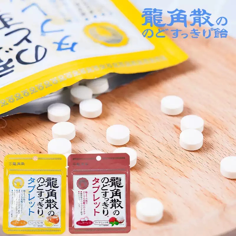 龙角散含片10.4g日本进口清香薄荷糖清新荔枝柠檬味龙角撒润喉糖