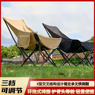 Camping Lounge Chair Comfortable Beach Chair Back Chair Balcony Folding Home Portable Outdoor Leisure Lounge Chair Folding Chair