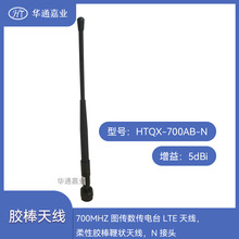 �Aͨ�ΘI700MHZ�D�������̨LTE�쾀�������z���ޠ��쾀��N���^