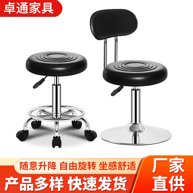 Bar Chair Lift Chair High Bar Stool Pulley Round Stool Home Front Desk Modern Simple Swivel Chair Swivel Stool