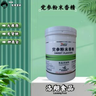 �h����ĩ�㾫 ʳƷ���h���㾫 1kg/Ͱ/��ӆ �F؛���l ԭ�b��Ʒ