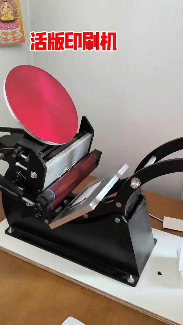 手动圆盘印刷机凸版名片机活版印刷机圆盘式小型手动凸版印刷机