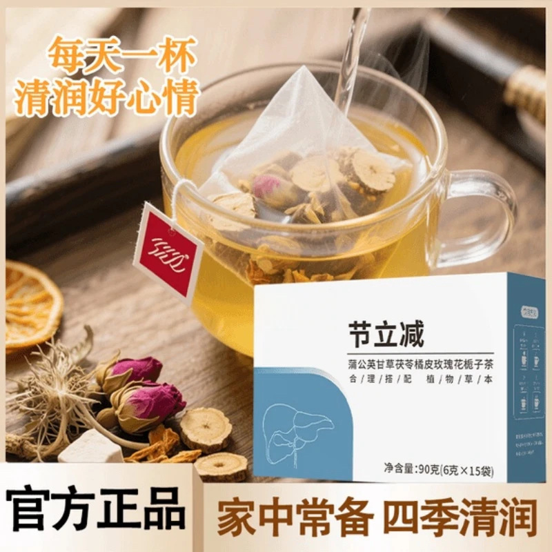 タンポポ、ユリ、ポリア茶、オレンジピール、甘草、バラ、クチナシ、即割り茶、結び目茶、水に浸して飲む 90g|undefined