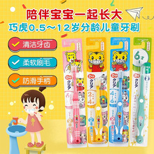 �ձ��ɻ���ˢ������ͯӖ��ܛë����ˢ 1-2-3-4-5-6-12�q