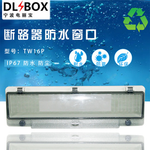 �o��͸����ˮ�ֿ��_����������·�����ں�IP67 16��·