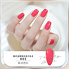 Nail polish, children's detachable nourishing oil for manicure water based, gel polish, no lamp dry, quick dry, long-term effect