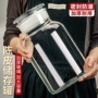 加厚密封高档密封罐储物罐