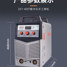 ȫ���Ϻ�ͨ��늺��CZX7400T���I늺��CZX7-400T��׃ֱ�����C���I