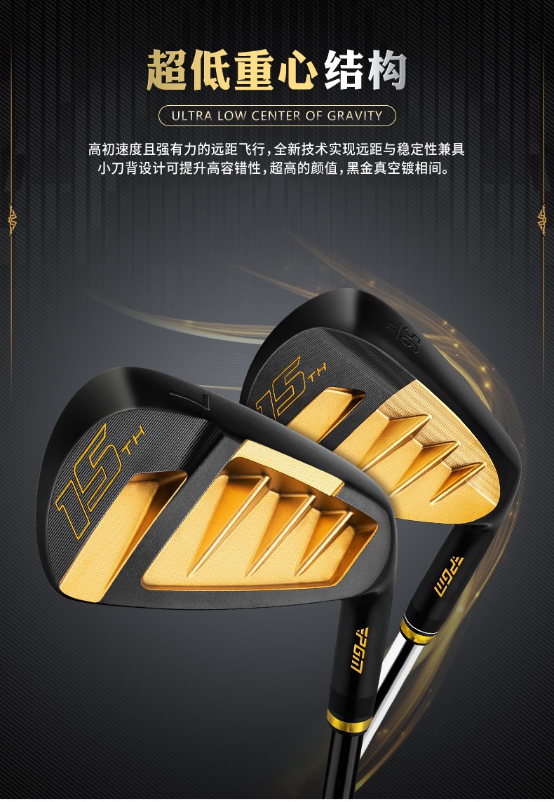 Bộ gậy sắt golf PGM rèn mềm, mặt đập phục hồi cao, phiên bản kỷ niệm 15 năm — MTG039-Vàng Đen (Bộ cột sắt) Lớp S, MTG039-Vàng Đen (Bộ cột sắt) SR cấp, MTG039-Vàng Đen (Bộ cột sắt) Lớp R, Trục thép MTG039 Vàng Đen (Bộ cột sắt) chi tiết 5