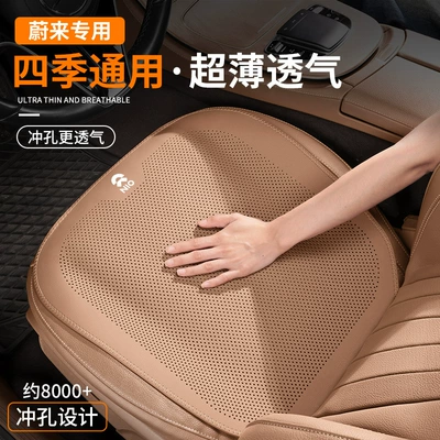 Single-Piece Seat Cover — Seat cushion, seat cover