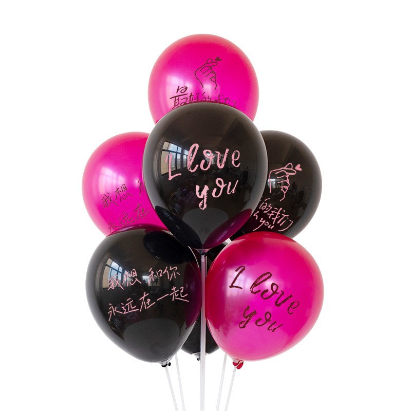 Decoración de globo Qixi pequeño libro rojo el mismo día de San Valentín novia propuesta de matrimonio cumpleaños diseño de la escena de la fiesta