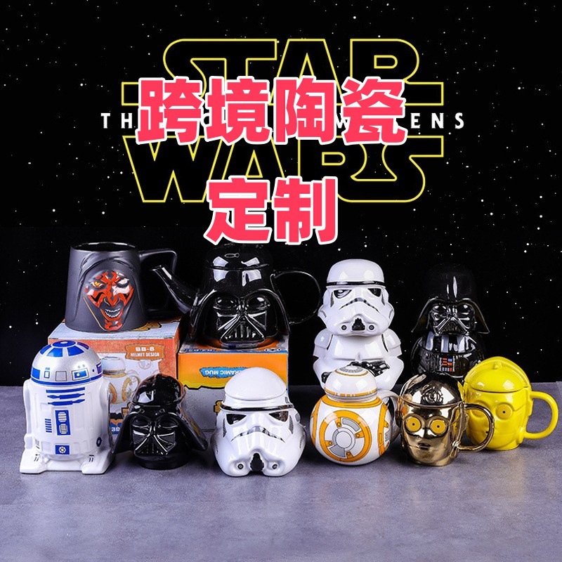 Tendencia creativa transfronteriza taza de gran capacidad con cubierta con cuchara taza de cerámica Star Wars taza de agua