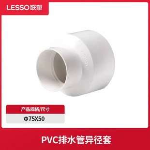 ��pvc����ˮ������4��6��һ��202532���Ϲܹܼ���pvc��ˮ��Ӳ��