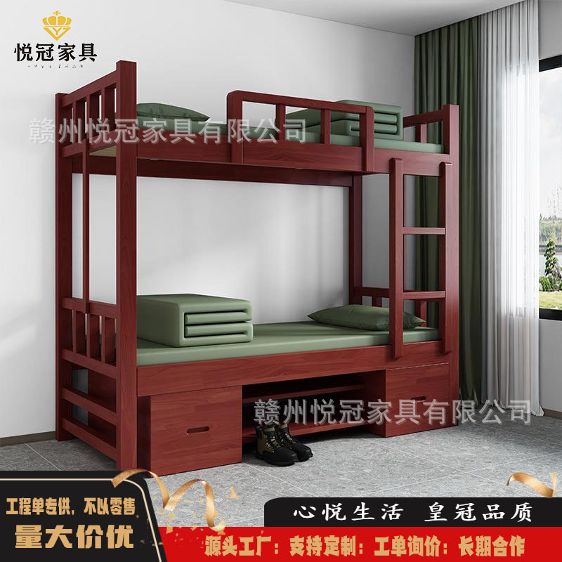 Wooden Camp Equipment Solid Wood Bunk Bed Double Dormitory Bed Camp Single Bed with Bottom Cabinet Solid Wood Apartment Single Double Layer