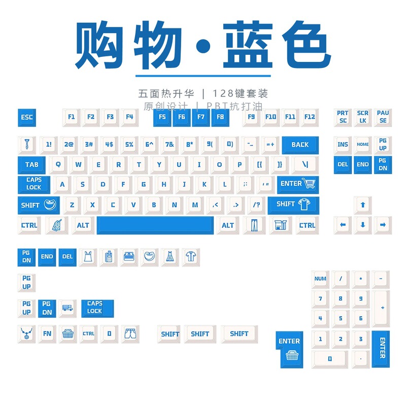 Side-engraved keycap set of 132 keys, PBT five-sided dye-sublimation, Cherry profile, compatible with 68/87/98/108 custom keyboards Side-engraved keycap set of 132 keys, PBT five-sided dye-sublimation, Cherry profile, compatible with 68/87/98/108 custom keyboards