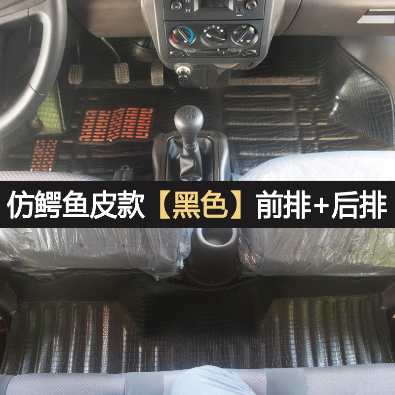 Ayaqaltılar (Kovriklər) — Wuling Truck Floor Mats - front-rear-row-alligator-leather-black