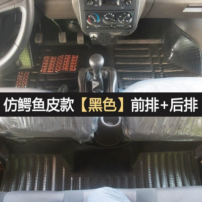 Ayaqaltılar (Kovriklər) — Wuling Rongguang Small Card Floor Mats - front-row-plus-rear-row-crocodile-leather-black