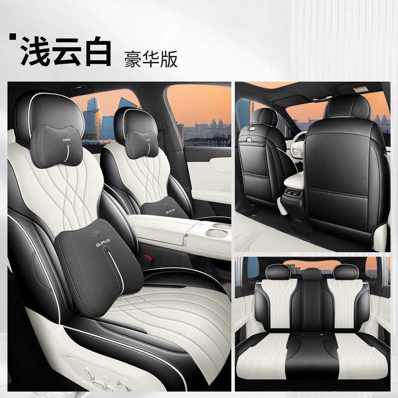 Modelə uyğun (Original) oturacaq örtükləri – Changan Seasons - light-cloud-white-deluxe-edition-rear-row-full-cover-note-car-model-year