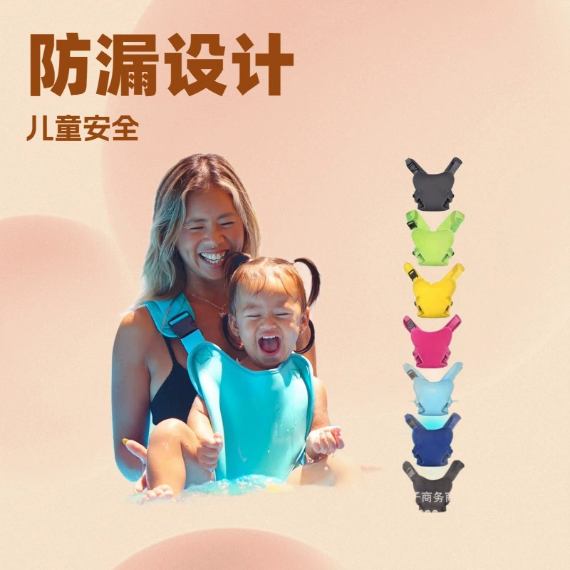Новый трансграничный жилет для плавания малышей, детский страховочный жилет, амфибийный защитный жилет для малышей