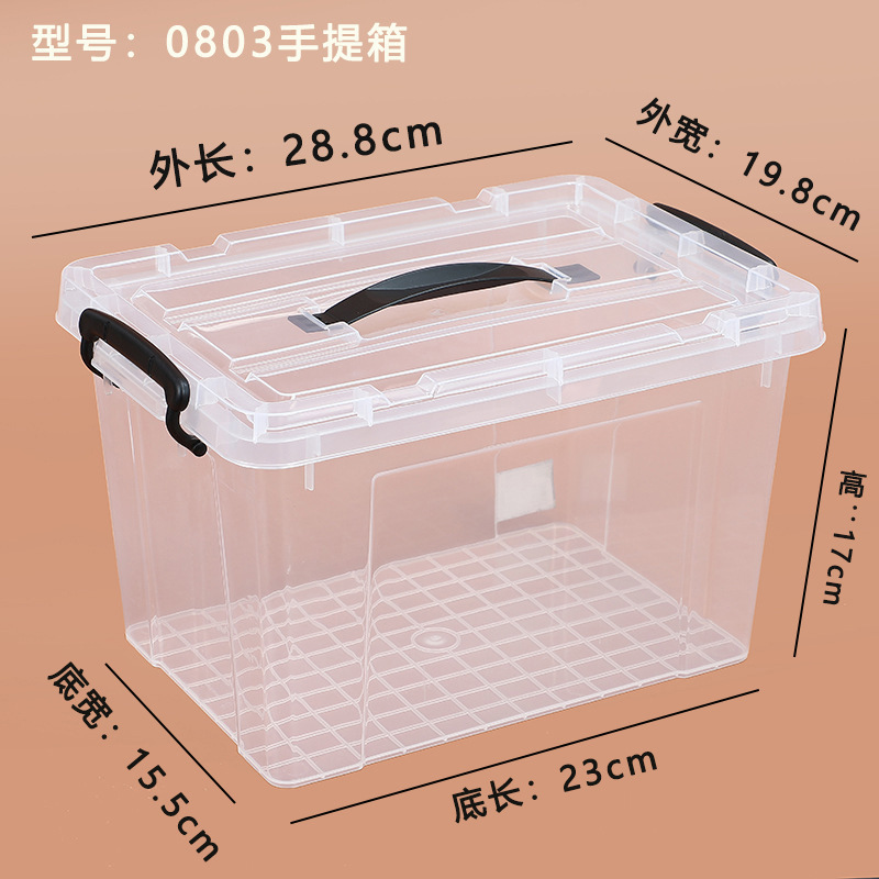 食品级塑料保鲜盒商用厨房密封盒长方形大容量学校透明带盖收纳箱|undefined