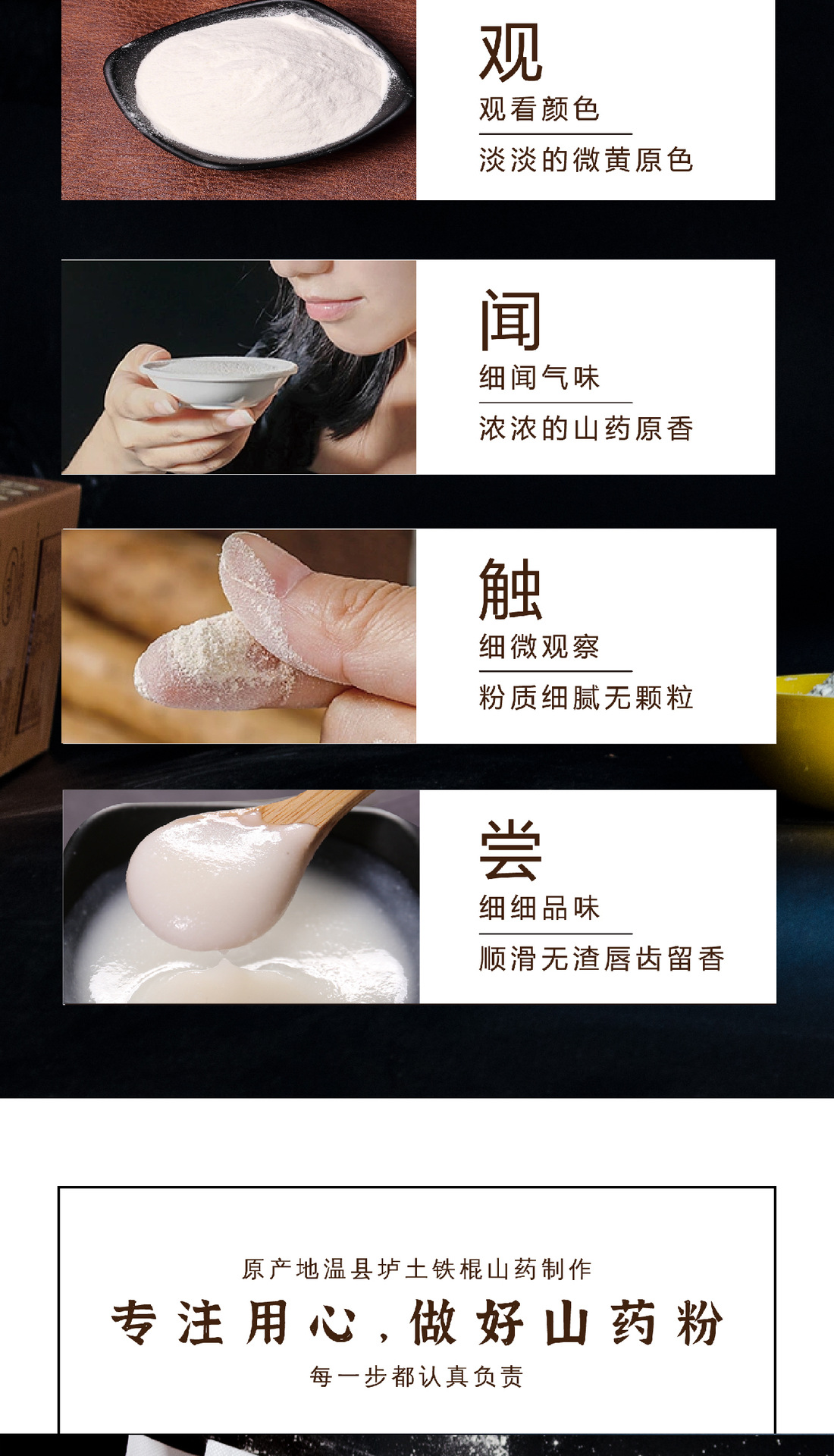 Iron Stick Yam Powder Steam-Dried Huai Yam Breakfast Drink 180g 15 Sachets key features