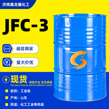 B͸JFC-3 ϩ ͏Ꮚ|}JFC-3