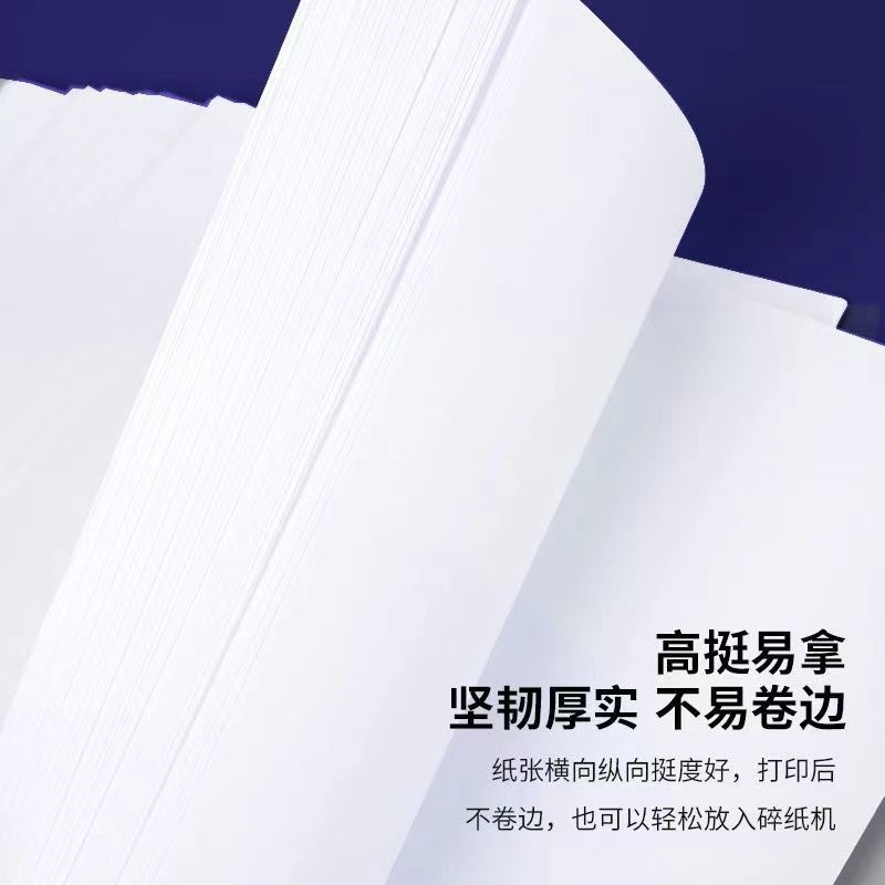 Engrosar papel de impresión A4 papel de copia impresora de oficina papel de borrador estudiantil papel de borrador A4 especial