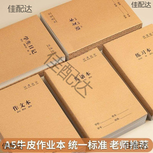 ���lA5�W��ţƤ���������I��ӛ���Z�Ć���Ӣ�Z��ӛ�WУ�yһ��Ŀ��