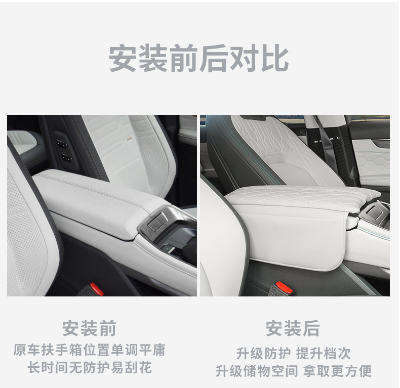 Suitable for 23 Ford Sharp L Armrest Box Memory Foam Highening Pad Central Armrest Protection Interior Automotive Products