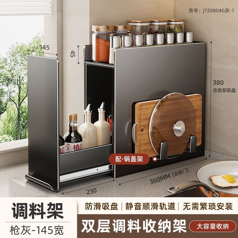 厨房置物架极窄边调料品盐调味罐收纳盒台面多功能抽拉式调料架子|undefined