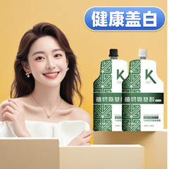 理髪店用大型ダブル染料クリーム Douyin ホットセール植物エキス染毛剤白髪をカバーする自己染め染毛剤