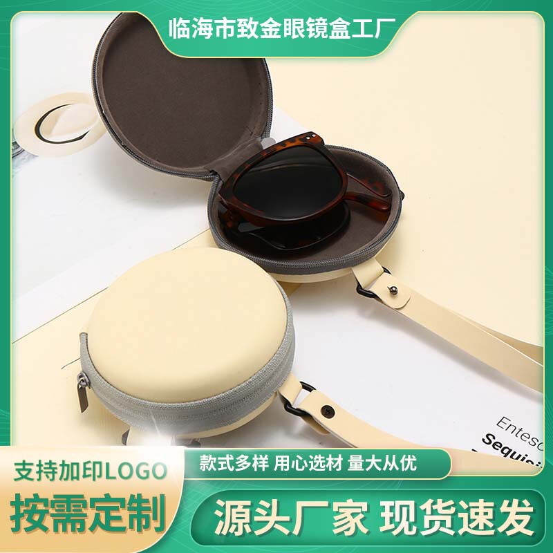 Under Banana Folding Glasses Case Glasses Bag Small Carry-on Air Cushion Glasses Storage Box Inner Flannelette