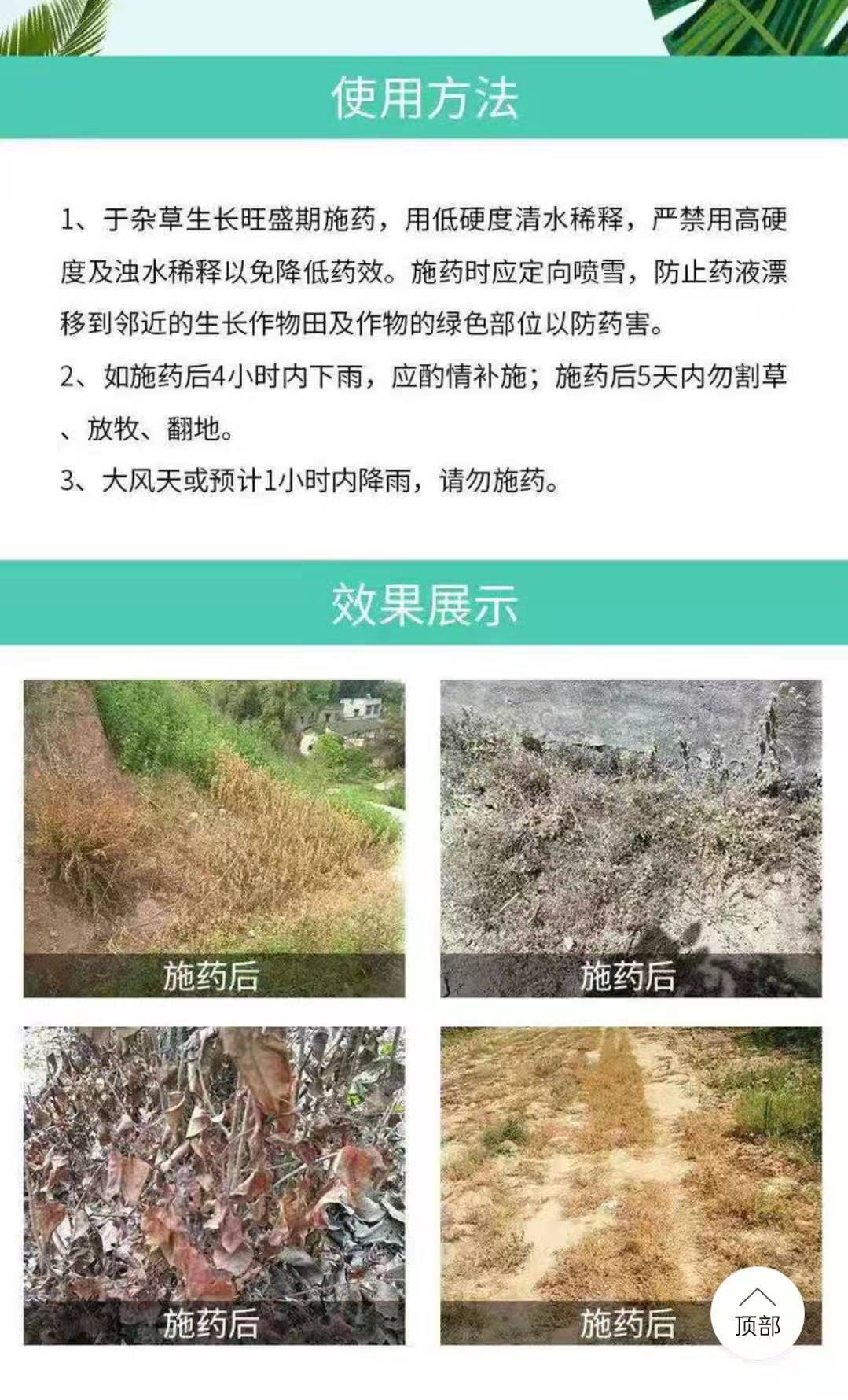 ΢ͼƬ_20210406170228