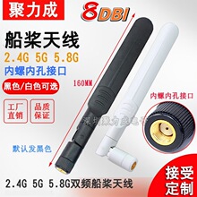 8DB 2.4G 5G 5.8G�p�l������o��·�����W��ȫ�򴬘��쾀 SMA�ӿ�