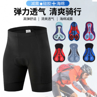 Cycling Pants Summer Men and Women Silicone Cycling Pants Mountain Road Bike Equipment Mountain Bike Motorcycle