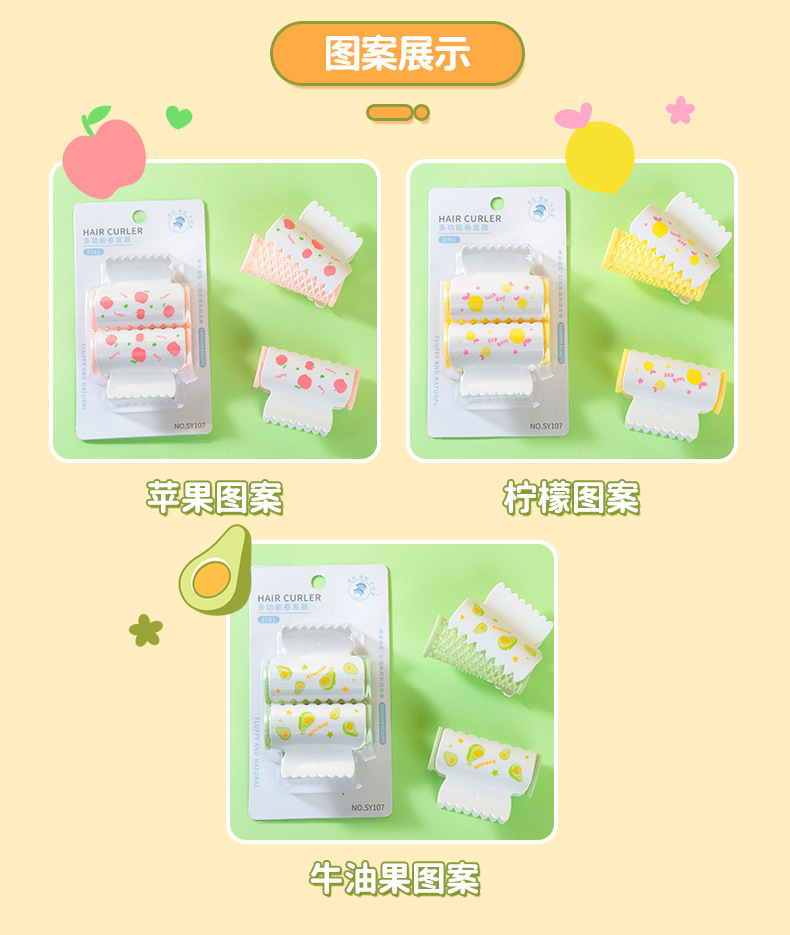 LMLTOP Fruit Pattern Hair Curler 2 sets DIY Air bangs Hair Curler Voluminous hair Clip SY107 Application Scenario