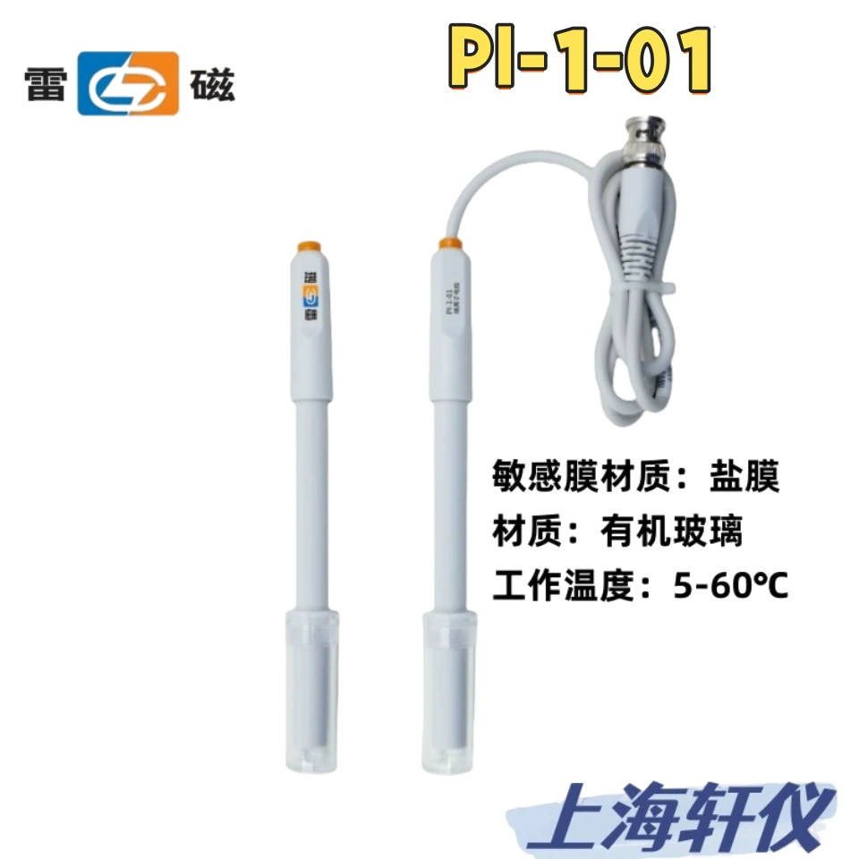 Thundercagnetic PI-1-01 Иод-ионный одноэлектродный диапазон температуры 5-60 ℃ Материал из плексигласа устойчив к загрязнению