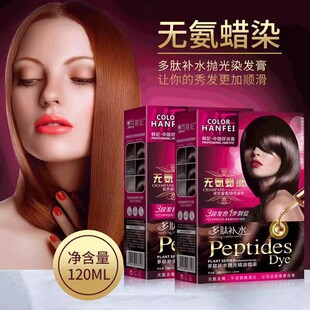 �n���o��Ⱦ�l�� �����aˮ����Ⱦ�l��120ml*2�o�̼���ˮȾϞȾ�l��